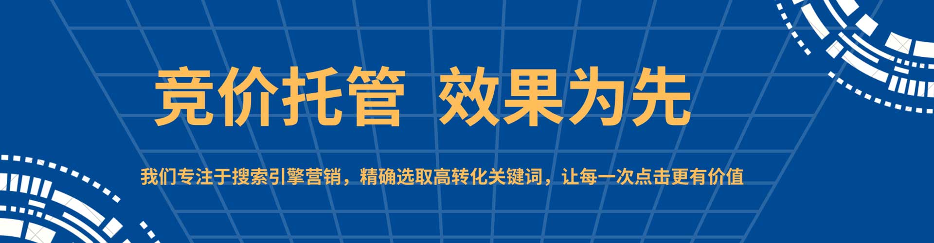 龙游百度开户高返点